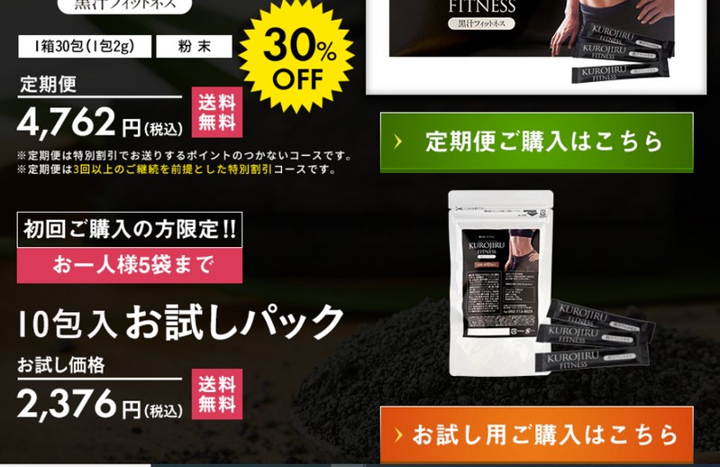 �N���W�����T�C�g